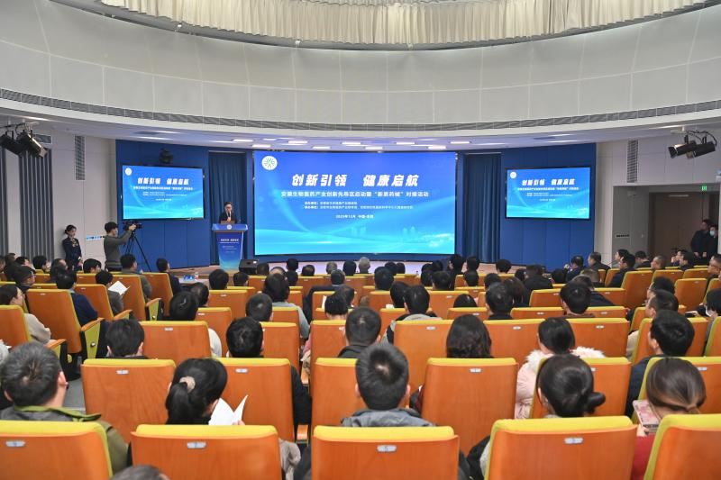 创新实力获权威认可，我公司两款重磅产品入选安徽省首批“新质药械”目录