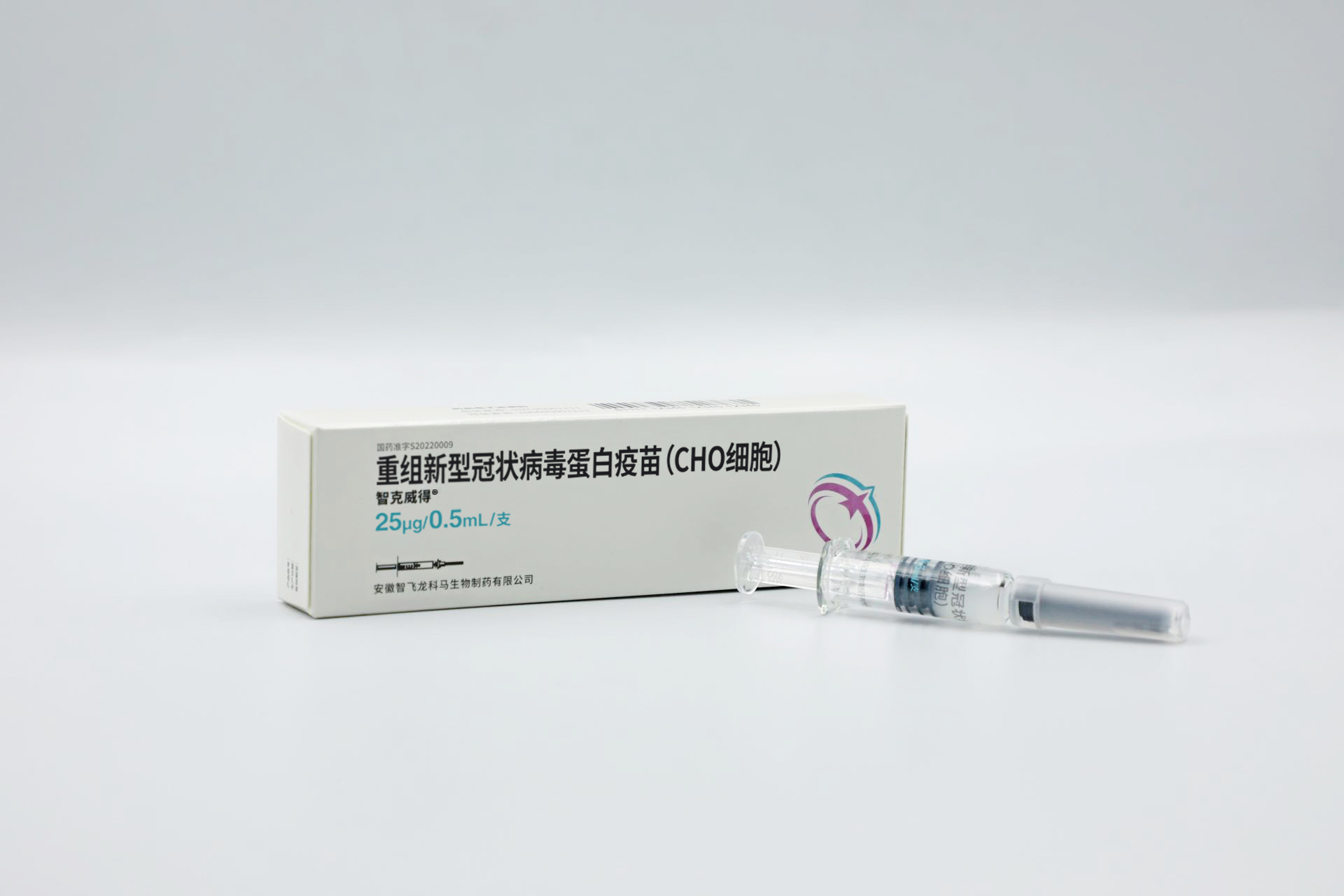智克威得®[重组新型冠状病毒蛋白疫苗(CHO细胞)]